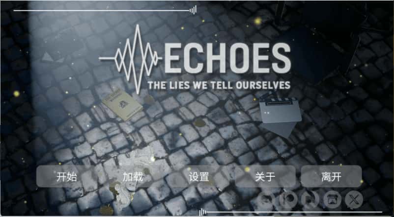 游戏画面3